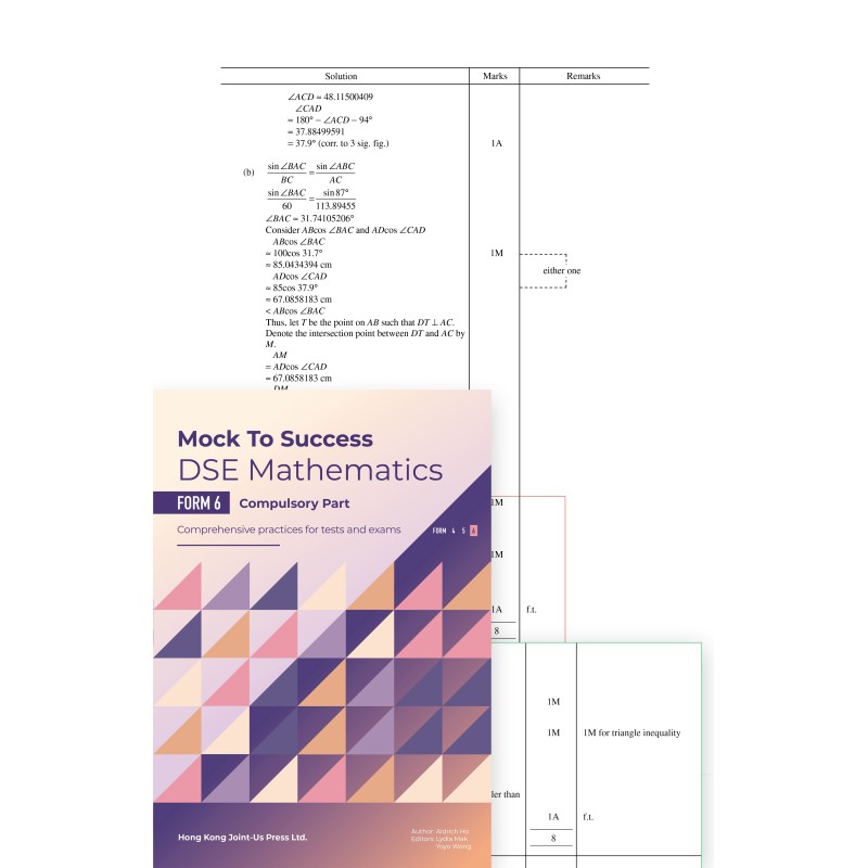 Mock to Success DSE Math - F6 Solution  (MarkingScheme) P.28 Amendment