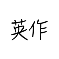 English Writing Selected