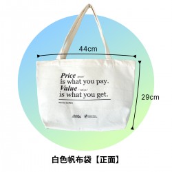 白色帆布購物袋