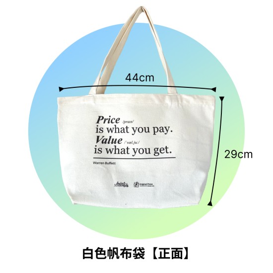 白色帆布購物袋 白色帆布購物袋