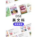 DSE English Package