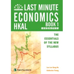 Last Minute Econ (AL) Book 1 Last Minute Econ (AL) Book 1
