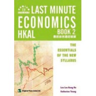 Last Minute Econ (AL) Book 2 