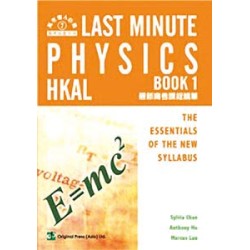 Last Minute Phy (AL) Book 1 Last Minute Phy (AL) Book 1