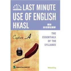 Last Minute Use of English (AS) Last Minute Use of English (AS)