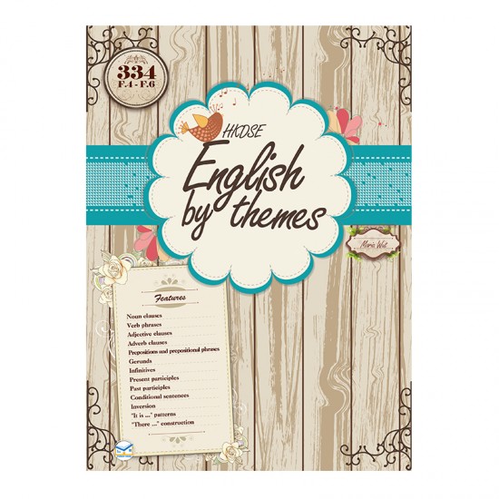 English by themes