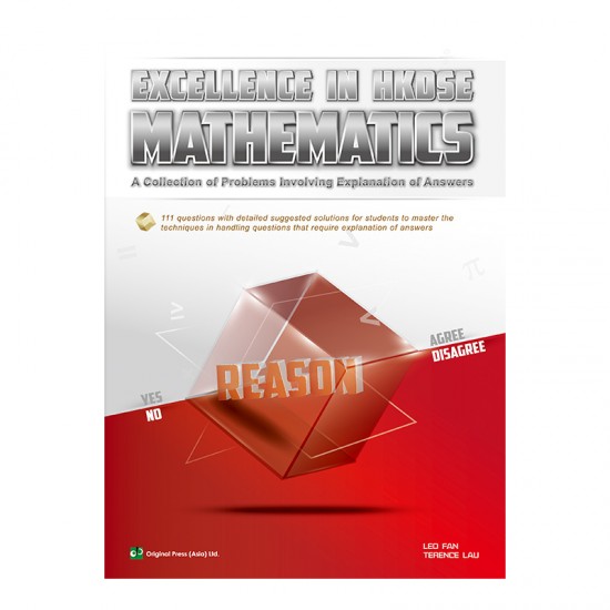 Excellence in HKDSE Mathematics
