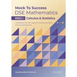 Mock to Success DSE Mathematics - M1 Mock to Success DSE Mathematics - M1