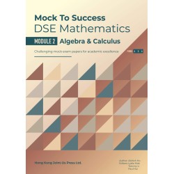 Mock to Success DSE Mathematics - M2 Mock to Success DSE Mathematics - M2