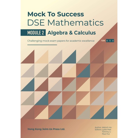 Mock to Success DSE Mathematics - M2 Mock to Success DSE Mathematics - M2