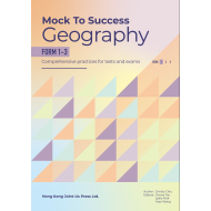 Mock to Success Geography F1-F3 Book 1