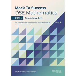 Mock to Success DSE Mathematics - F5 Compulsory Part Mock to Success DSE Mathematics - F5 Compulsory Part