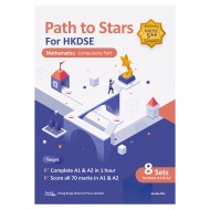 Path to Stars for HKDSE - Maths Path to Stars for HKDSE - Maths