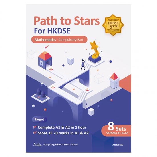 Path to Stars for HKDSE - Maths