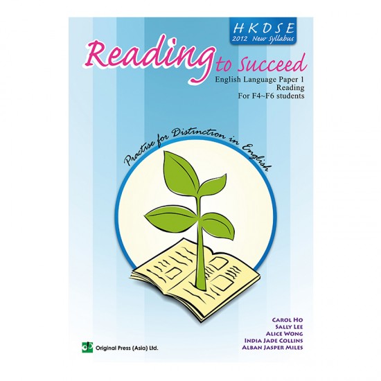 Reading to Succeed (DSE) Paper 1 Reading