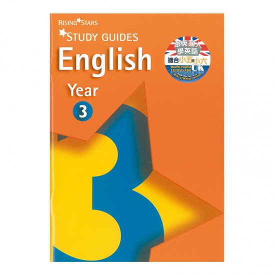 Rising Stars Study Guides - English Years 3