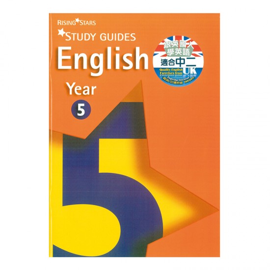 Rising Stars Study Guides - English Years 5