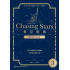 Chasing Stars 奪星指南-Biology