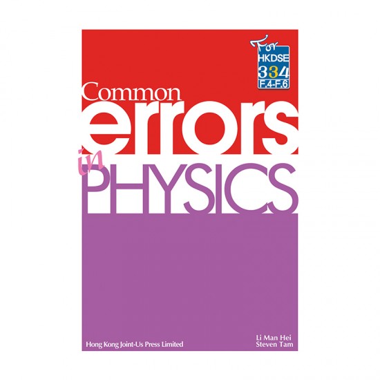 Common Errors in Physics