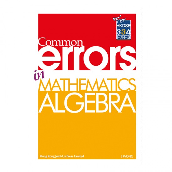 Common Errors in Mathematics - Algebra