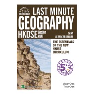 Last Minute HKDSE Geography - Elective Part