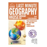 Last Minute HKDSE Geography - Compulsory Part
