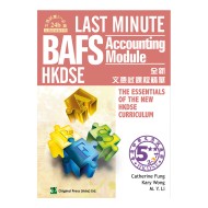 Last Minute HKDSE BAFS - Accounting