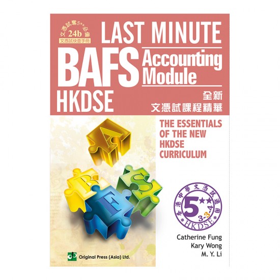 Last Minute BAFS - Accounting Module (DSE)