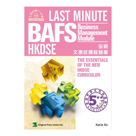 Last Minute BAFS - Business Management Module (DSE)