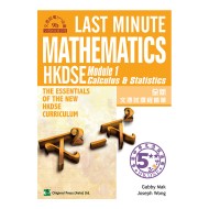 Last Minute HKDSE Mathematics - Module 1 Calculus & Statistics