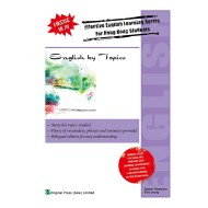 English by Topics