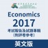 2017-Economics