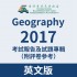 2017-Geography