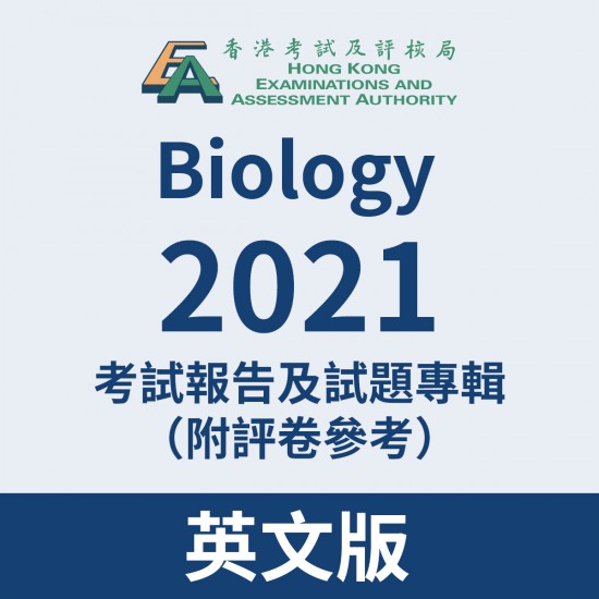2021-Biology