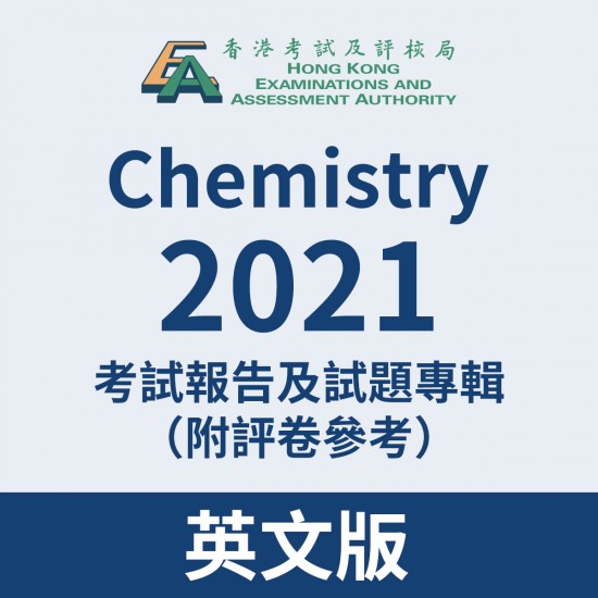 2021-Chemistry