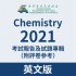 2021-Chemistry