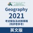 2021-Geography