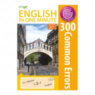 English in One Minute - 300 Common Errors