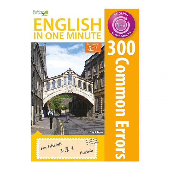 English in One Minute - 300 Common Errors