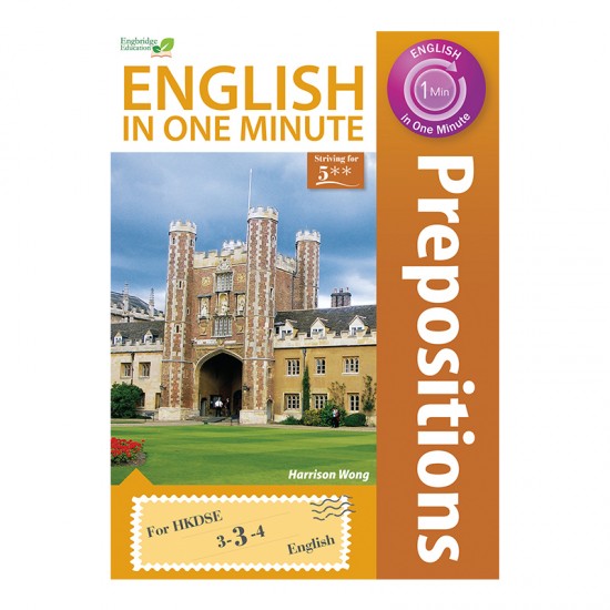English in One Minute - Prepositions