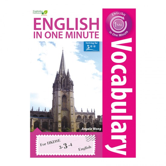 English in One Minute - Vocabulary