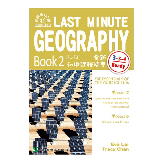 Last Minute Geography (F1-F3) Book 2