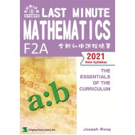 Last Minute Mathematics F2A