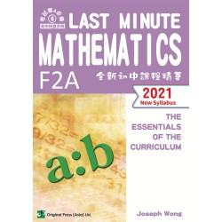 Last Minute Mathematics F2A