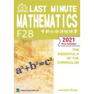 Last Minute Mathematics F2B