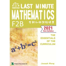 Last Minute Mathematics F2B
