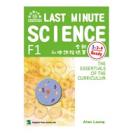 Last Minute Science F1