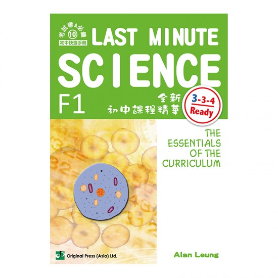 Last Minute Science (F1)