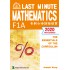 Last Minute Mathematics F1A - 2020 New Syllabus