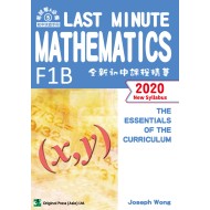 Last Minute Mathematics F1B